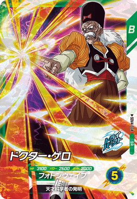 SDV4-024 �ɥ����������� SR