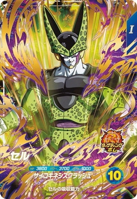 ドラゴンボールスーパーダイバーズ,通常弾,SDV弾,SDV4 | フルアヘッド