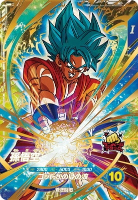 ドラゴンボールスーパーダイバーズ,通常弾,SDV弾,SDV4 | フル