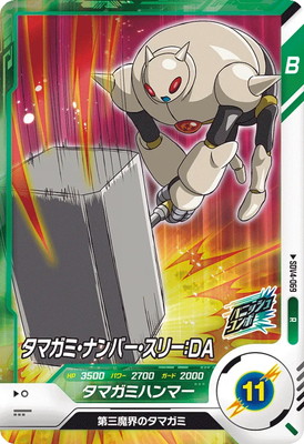 SDV4-069 ���ޥ��ߡ��ʥ�С������꡼���ģ� R
