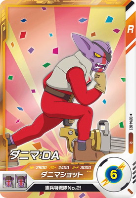 SDV4-072 ���˥ޡ��ģ� R