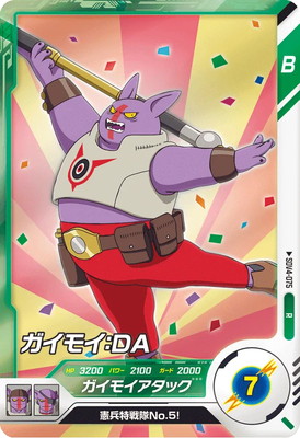 SDV4-075 �����⥤���ģ� R