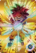 ドラゴンボールスーパーダイバーズ,通常弾,SDV弾,SDV4 | フルアヘッド