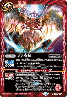 BS72-057 ZZ��� M��2025��