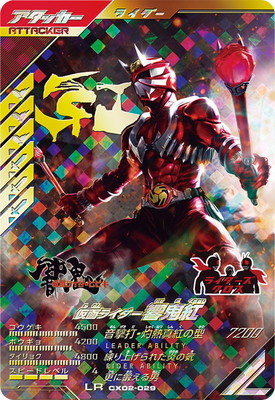 CX02-029 ���̥饤���������� LR
