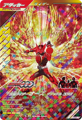 CX02-040 ���̥饤���������� ������ɥ� ����� LR