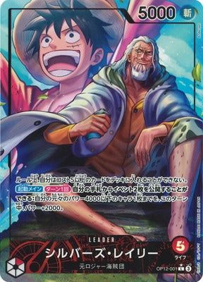 �ڥѥ����OP12-001 ����С������쥤�꡼ L