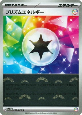 �ڥ���ۡڥ�󥹥����ܡ�������PK-SV11B-086 �ץꥺ�२�ͥ륮�� U