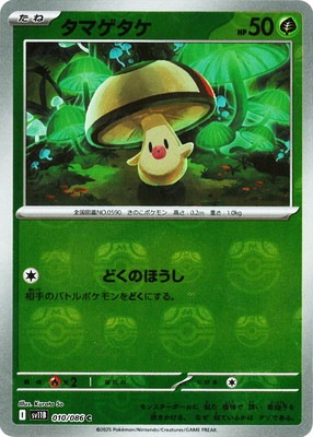 �ڥ���ۡڥޥ������ܡ�������PK-SV11B-010 ���ޥ����� C