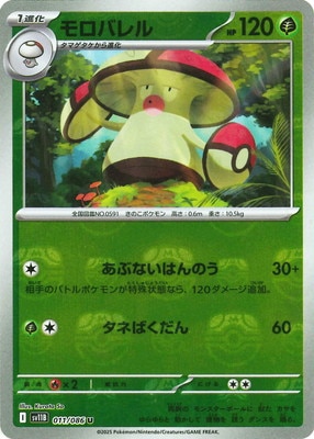 �ڥ���ۡڥޥ������ܡ�������PK-SV11B-011 ����Х�� U