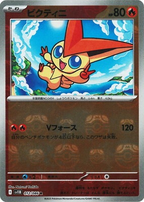 �ڥ���ۡڥޥ������ܡ�������PK-SV11B-012 �ӥ��ƥ��� R