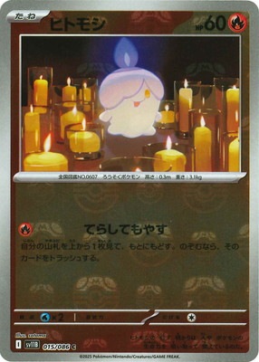 �ڥ���ۡڥޥ������ܡ�������PK-SV11B-015 �ҥȥ⥷ C