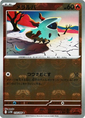 �ڥ���ۡڥޥ������ܡ�������PK-SV11B-018 ����� C