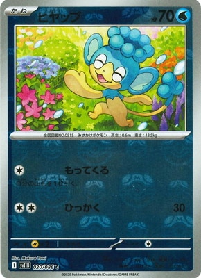 �ڥ���ۡڥޥ������ܡ�������PK-SV11B-020 �ҥ�å� C