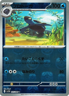 �ڥ���ۡڥޥ������ܡ�������PK-SV11B-025 �ץ��ȡ��� U