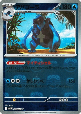 �ڥ���ۡڥޥ������ܡ�������PK-SV11B-026 ���Х����� R