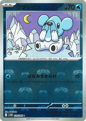 �ڥ���ۡڥޥ������ܡ�������PK-SV11B-028 ���ޥ���� C