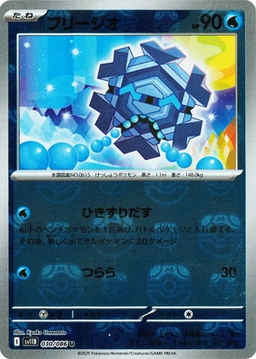 �ڥ���ۡڥޥ������ܡ�������PK-SV11B-030 �ե꡼���� U