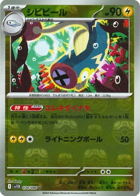 �ڥ���ۡڥޥ������ܡ�������PK-SV11B-034 ���ӥӡ��� U