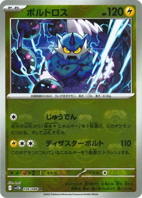 �ڥ���ۡڥޥ������ܡ�������PK-SV11B-036 �ܥ�ȥ��� R