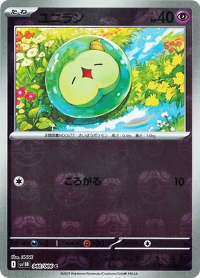 �ڥ���ۡڥޥ������ܡ�������PK-SV11B-040 ��˥�� C