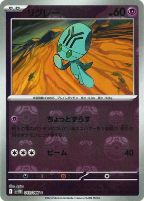 �ڥ���ۡڥޥ������ܡ�������PK-SV11B-043 �ꥰ�졼 C