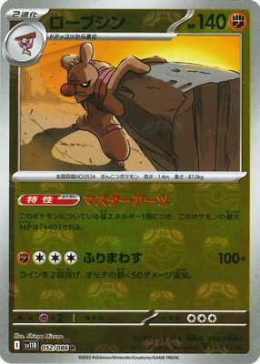 �ڥ���ۡڥޥ������ܡ�������PK-SV11B-052 �����֥��� R