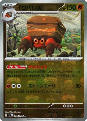 �ڥ���ۡڥޥ������ܡ�������PK-SV11B-055 ����ѥ쥹 U