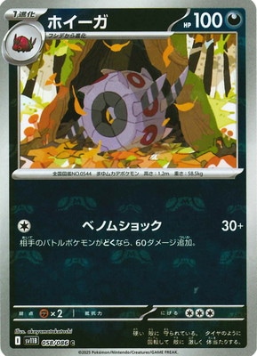 �ڥ���ۡڥޥ������ܡ�������PK-SV11B-058 �ۥ����� C