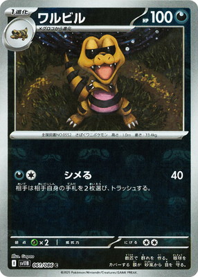 �ڥ���ۡڥޥ������ܡ�������PK-SV11B-061 ���ӥ� C