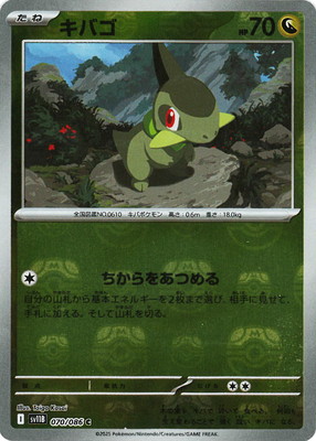 �ڥ���ۡڥޥ������ܡ�������PK-SV11B-070 ���Х� C