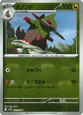 その他 SV 零1000 ZERO-1000 パワーチャンバー for K-Car 106-KS017