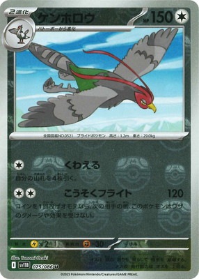 �ڥ���ۡڥޥ������ܡ�������PK-SV11B-075 ����ۥ��� U