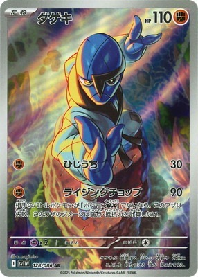 PK-SV11W-128 ������ AR