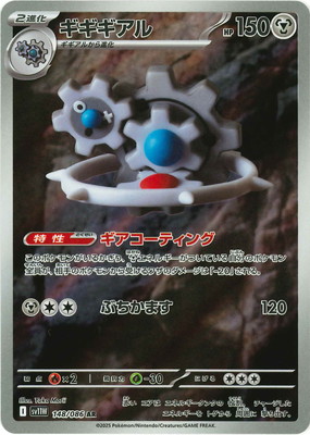 PK-SV11W-148 ���������� AR