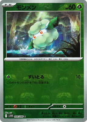 �ڥ���ۡڥޥ������ܡ�������PK-SV11W-004 ����� C