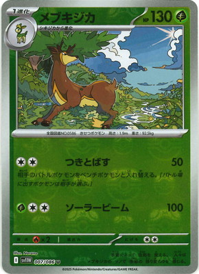 �ڥ���ۡڥޥ������ܡ�������PK-SV11W-007 ��֥����� U