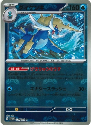 �ڥ���ۡڥޥ������ܡ�������PK-SV11W-020 �������� R