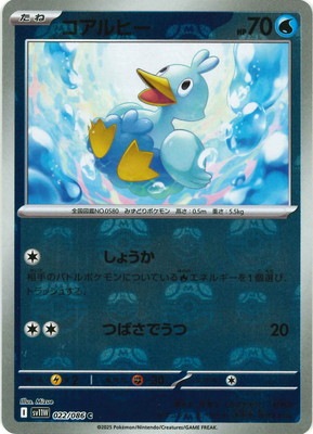 �ڥ���ۡڥޥ������ܡ�������PK-SV11W-022 ������ҡ� C