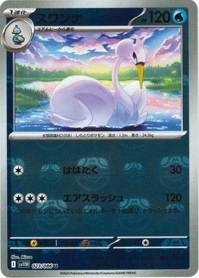 �ڥ���ۡڥޥ������ܡ�������PK-SV11W-023 ������ U