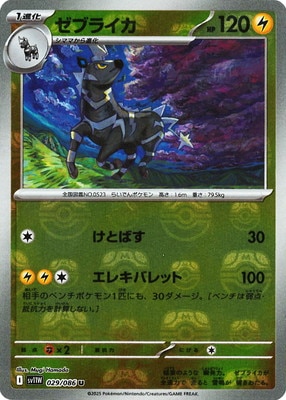 �ڥ���ۡڥޥ������ܡ�������PK-SV11W-029 ���֥饤�� U