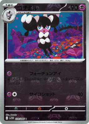 ホワイトフレア sv11W ブラックボルト sv11B 各250P 合計500p T.Chinese Ver] Pokemon Trading Card Game Card Game Booster Pack