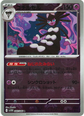 �ڥ���ۡڥޥ������ܡ�������PK-SV11W-040 �����를�� R