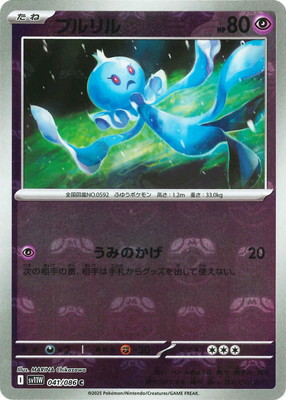 �ڥ���ۡڥޥ������ܡ�������PK-SV11W-041 �ץ��� C