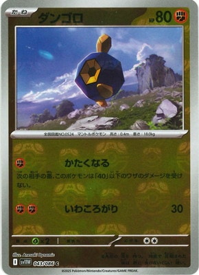 �ڥ���ۡڥޥ������ܡ�������PK-SV11W-043 ���󥴥� C