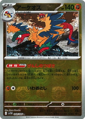 �ڥ���ۡڥޥ������ܡ�������PK-SV11W-048 ���������� R