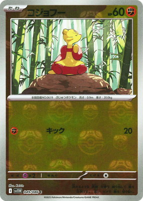 �ڥ���ۡڥޥ������ܡ�������PK-SV11W-049 ������ա� C