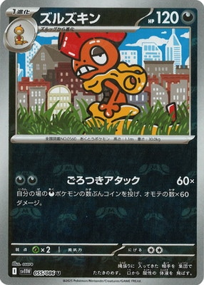 �ڥ���ۡڥޥ������ܡ�������PK-SV11W-055 ���륺���� U