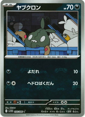 �ڥ���ۡڥޥ������ܡ�������PK-SV11W-056 ��֥����� C