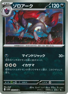 �ڥ���ۡڥޥ������ܡ�������PK-SV11W-059 ���������� R